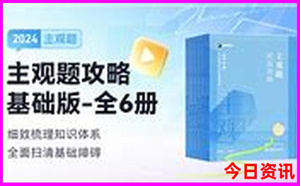 金华风景区有哪些景点介绍