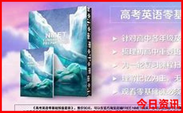 辽宁七月份适合去哪里旅游