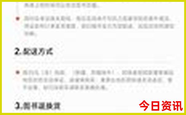 石家庄周边旅游景点排行榜